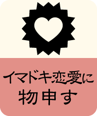 �C�}�h�L�����ɕ��\��