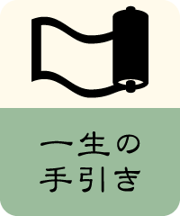 �ꐶ�̎����