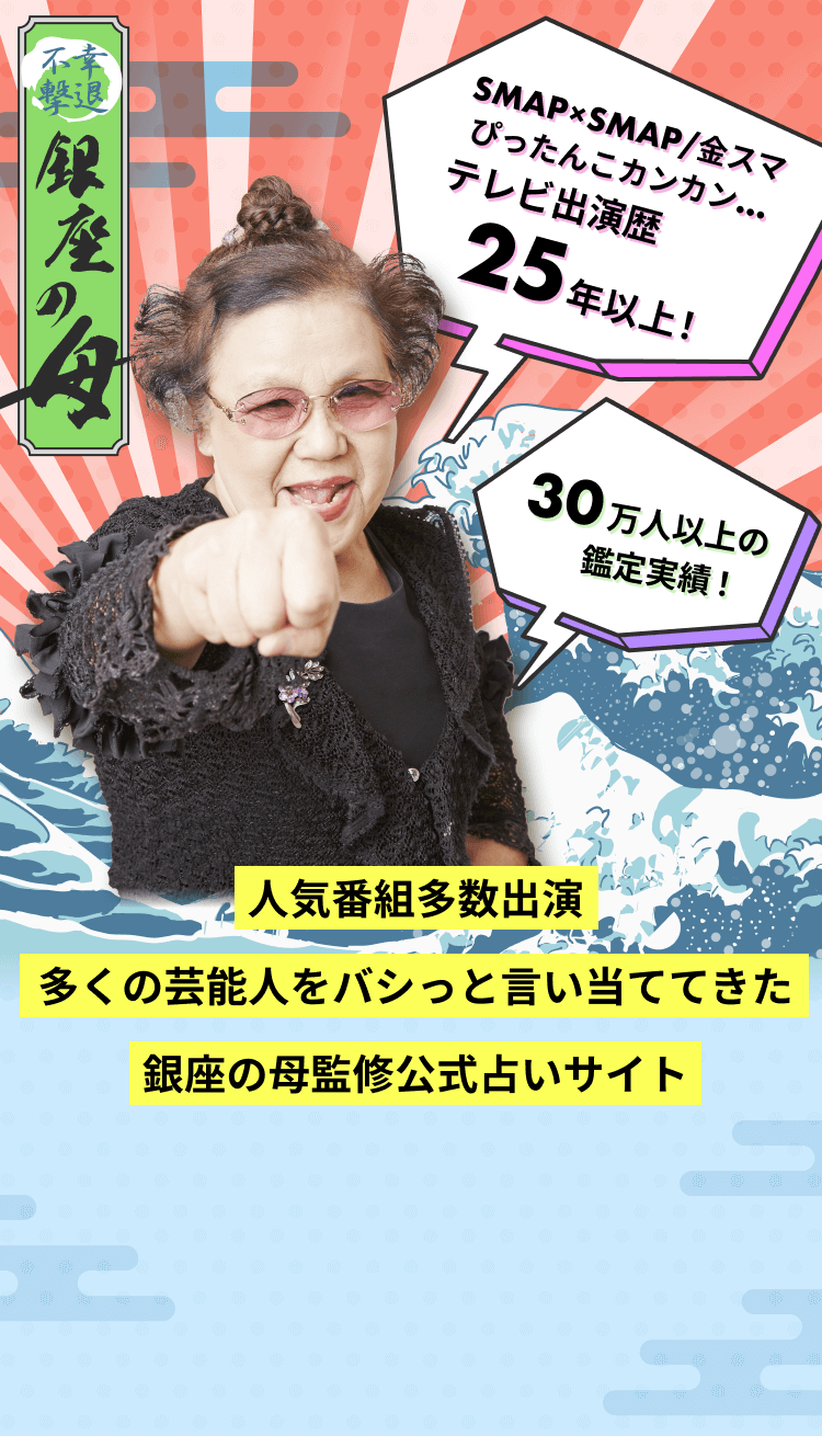 SMAP~SMAPAX}cTVo25NA30lȏӒсAlCԑgoB̌|\loVbƌĂĂ̕ďC肢TCg